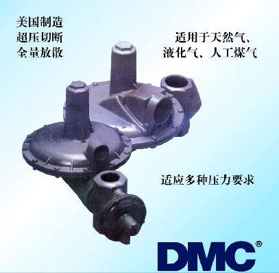 AMCO系列燃氣調壓器型號規格